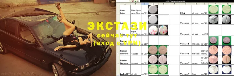 Экстази XTC  Лодейное Поле 