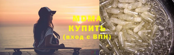 экстази Вязьма