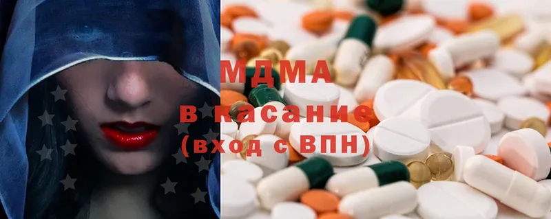 MDMA молли  Лодейное Поле 