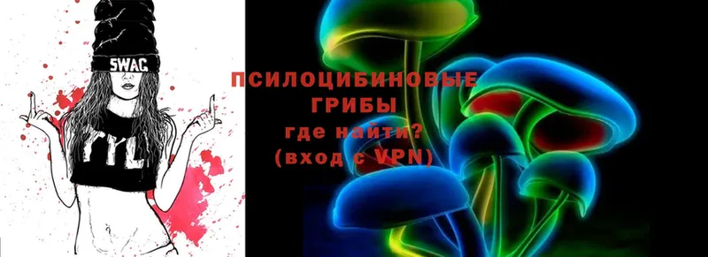 Галлюциногенные грибы Magic Shrooms  даркнет сайт  Лодейное Поле 